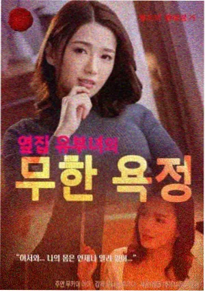 剧集条目更新记录配图