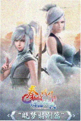 评分复核记录配图